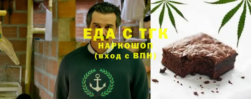 что такое   Межгорье  Cannafood конопля 