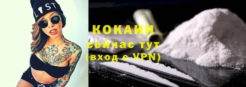 Cocaine Columbia  kraken ССЫЛКА  Межгорье  где можно купить  